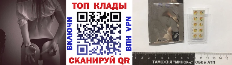 Все наркотики Неман Псилоцибиновые грибы  APVP  МЕФ  Метамфетамин  АМФЕТАМИН  Гашиш 