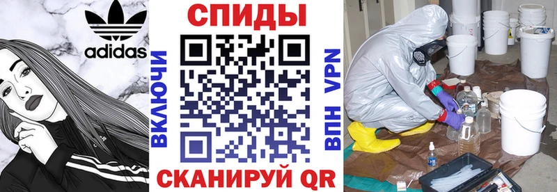 АМФ Розовый наркота Неман