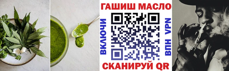 Печенье с ТГК марихуана  где найти   Неман 
