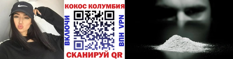 КОКАИН 97%  где купить наркотик  Неман 