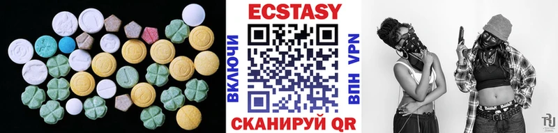 ЭКСТАЗИ 280мг  Неман 