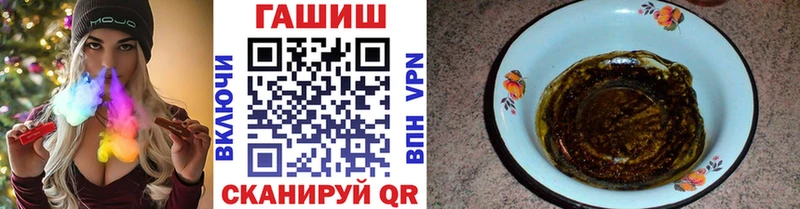 купить  сайты  Неман  ГАШИШ Premium 