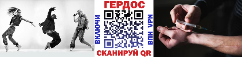 omg Неман ГЕРОИН Афган где можно купить наркотик