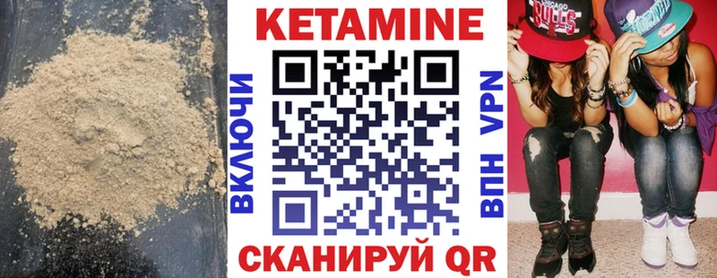 ссылка на мегу зеркало  как найти закладки  Неман  Кетамин ketamine 