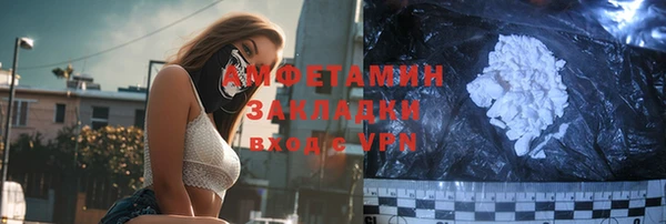 каннабис Краснослободск