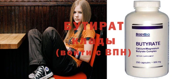 ALPHA-PVP Красноперекопск