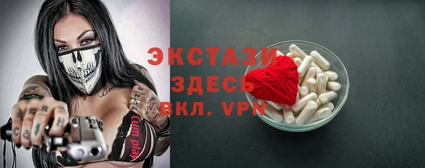 скорость mdpv Краснотурьинск