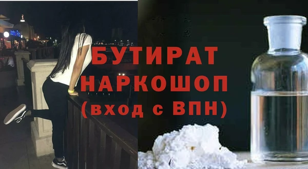 ALPHA-PVP Красноперекопск