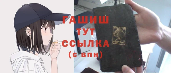 ALPHA-PVP Красноперекопск