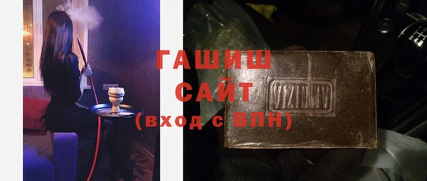 ALPHA-PVP Красноперекопск