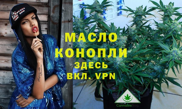 каннабис Краснослободск