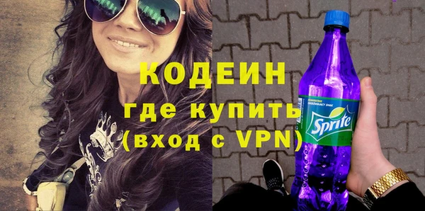 ALPHA-PVP Красноперекопск