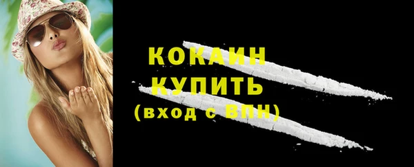 каннабис Краснослободск