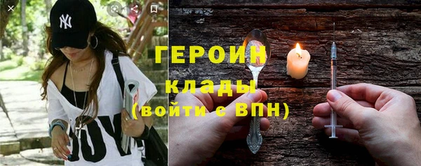 ALPHA-PVP Красноперекопск