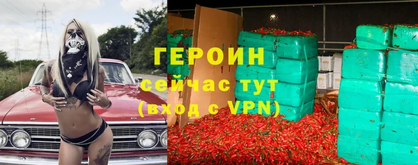 спайс Янаул