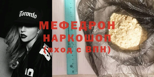 мефедрон Ростов