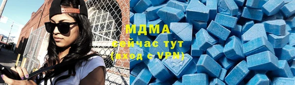 гашик Яровое