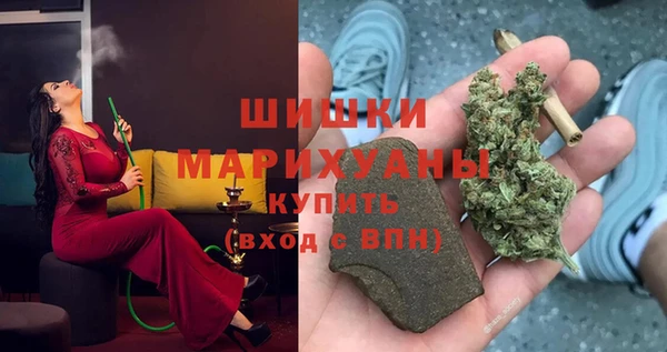 каннабис Краснослободск