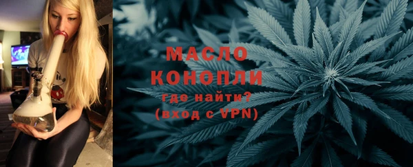 ALPHA-PVP Красноперекопск