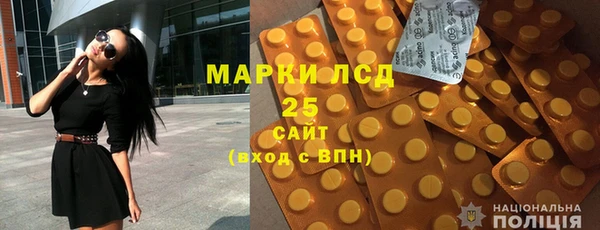 каннабис Краснослободск