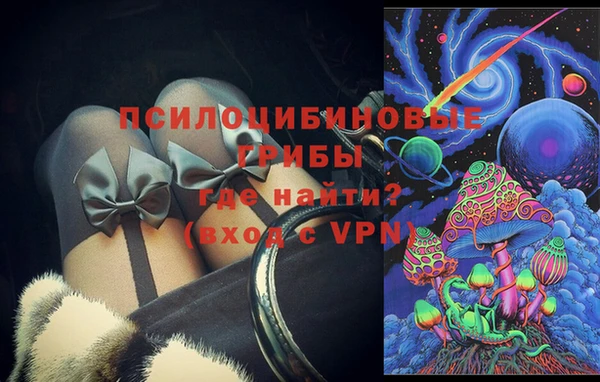 ALPHA-PVP Красноперекопск