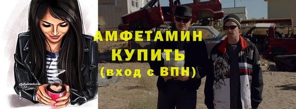 каннабис Краснослободск