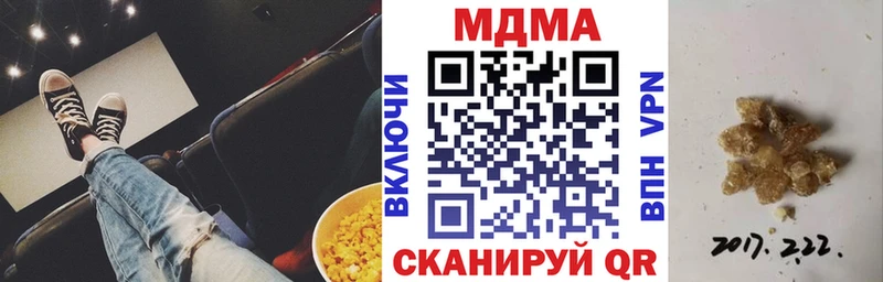 МДМА VHQ  MEGA как зайти  Неман 