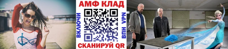 Метамфетамин мет  MEGA ONION  Неман 
