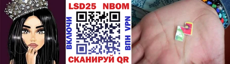 где купить наркотик  KRAKEN маркетплейс  Марки NBOMe 1500мкг  Неман 